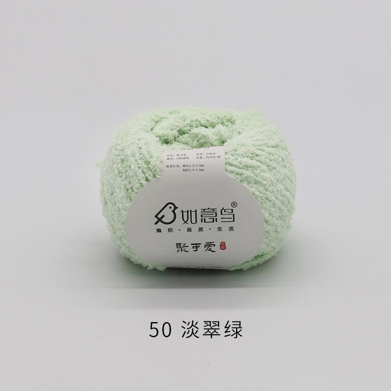 Plüsch Chenille Chunky Garn zum Häkeln von Stofftieren, Decken, handgefertigte Strickgarne