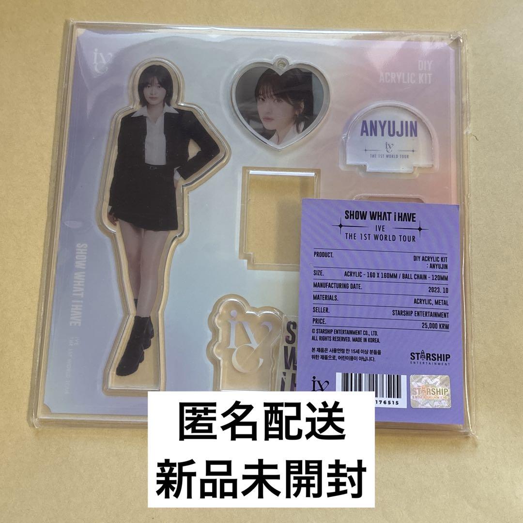 

[Б/У] IVE Юджин покажи, что у меня Акриловая подставка