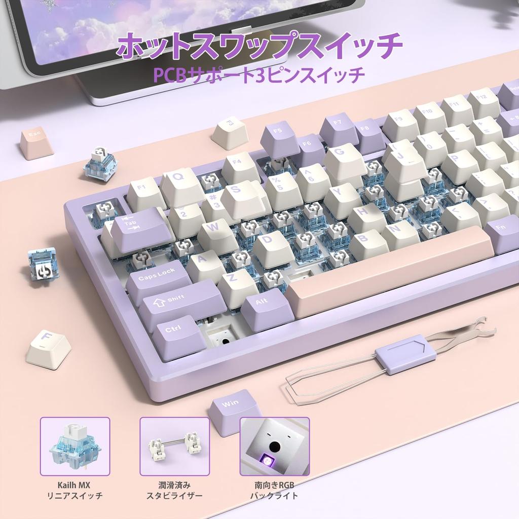 ATTACK SHARK X75 Gaming Mechanical Gasketed Electrophoretic MX Custom Lubricated Crystalline PBT 5000mAh Windows Compatibility Twilight Purple