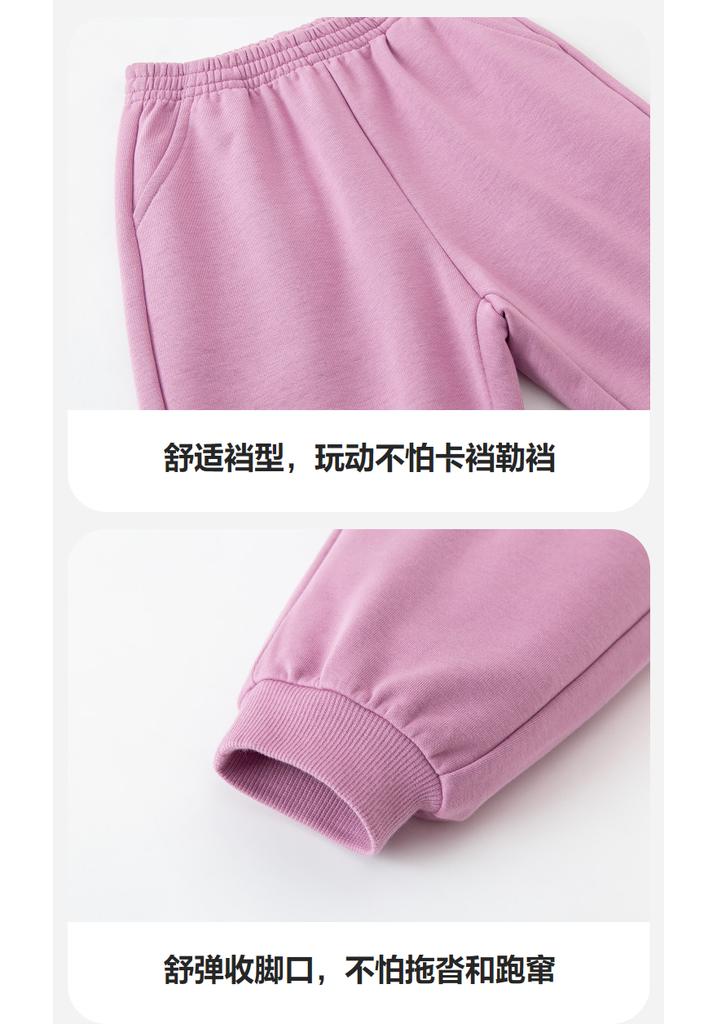 Mini Balabala Boys' and Girls' Baby Pants