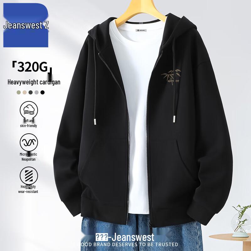 

Jeanswest Z Street Retro Unisex Loose Fit Zip-Up Hoodie XL