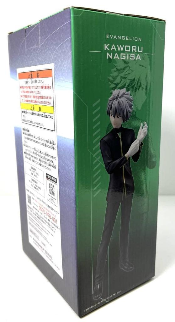 Ichiban Kuji Evangelion C Prize Kaworu Nagisa Figur ~Apostel Invasion~