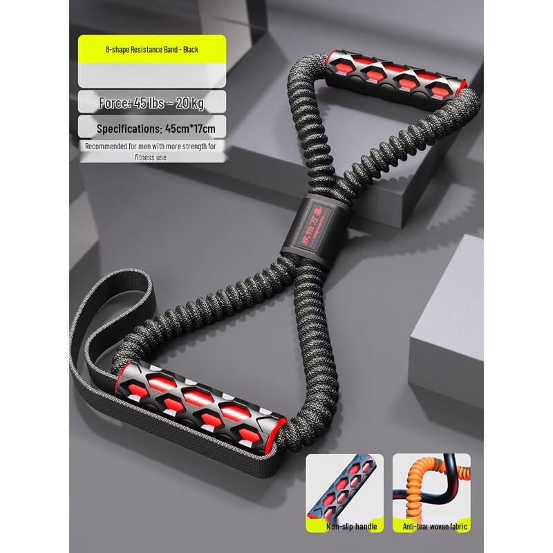 8-Shape Pedal Resistance Exerciser