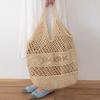 Logo Net Bag - Beige