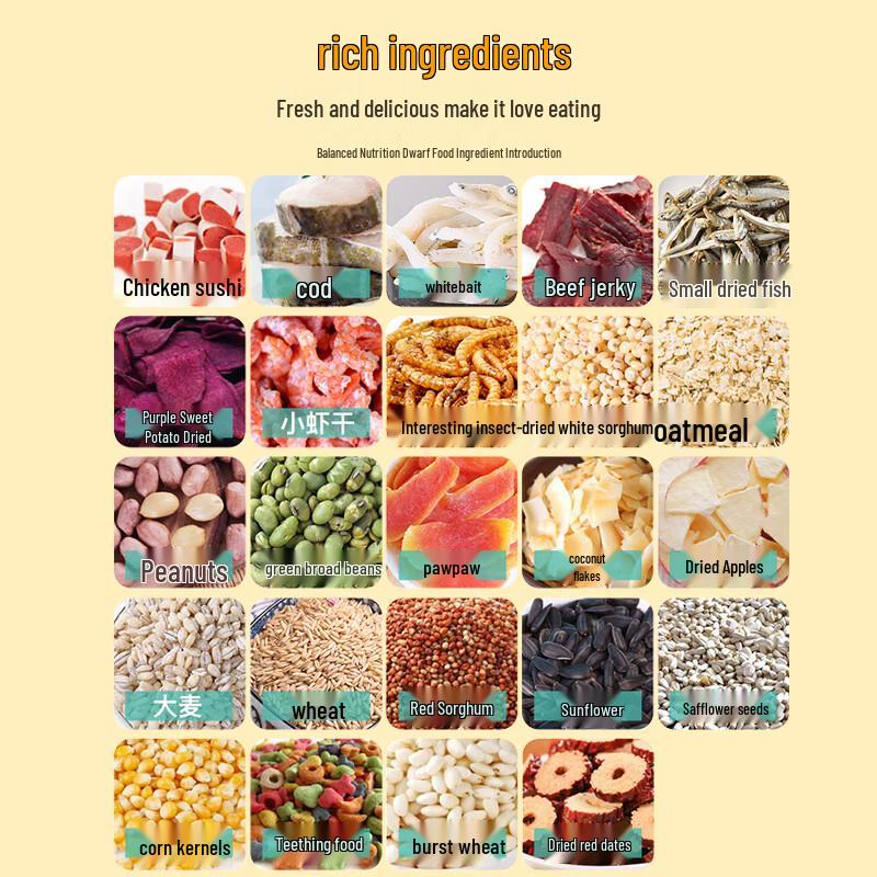 LICHEERS Five-Grain Hamster Food