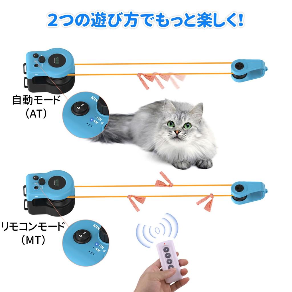 PAKEIS Cat Interactive Cat Treadmill with Remote Adjustable and Simulated Mouse Sounds to Help Your Cat Get More Exercise Toy, Control, Speed,