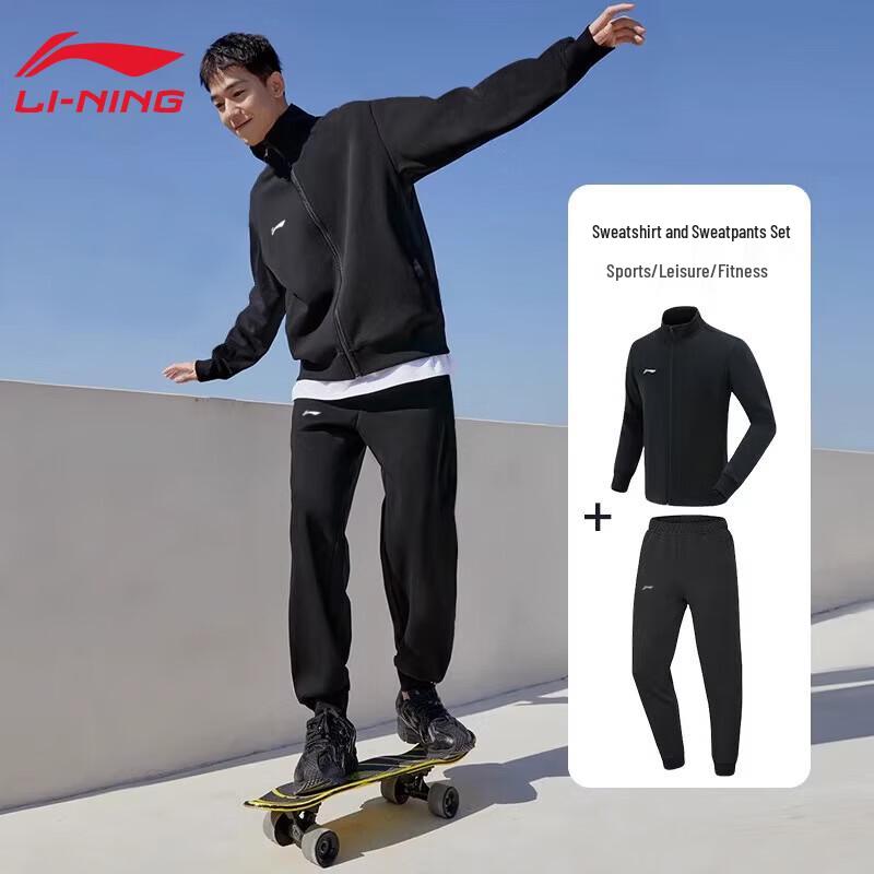 LI-NING Men's Athletic Two-Piece Tracksuit
