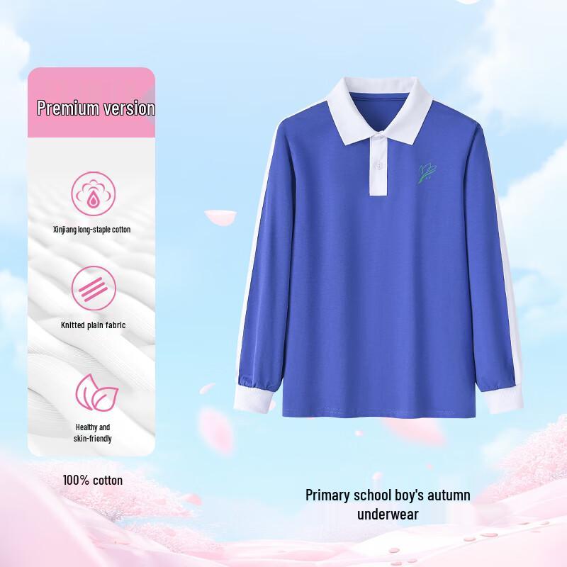 Advanced Edition Shenzhen Primary School Boys  Autumn Long-Sleeve School Uniform Top 165