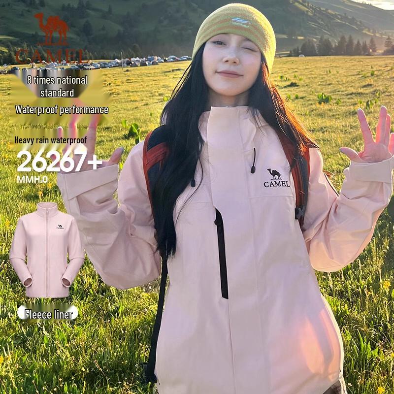 Camel Women's King's Armor ICON 3-in-1 Hiking Jacket