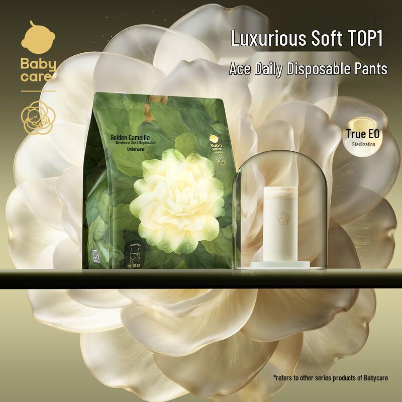 Camellia Disposable Maternity Underwear