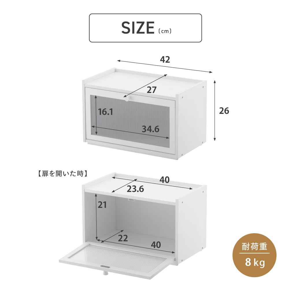 Takeda Corporation White 42 x 27 x 26 cm Bread case 1 tier [Bread/Storage/Storage] LN-H-BC1WH