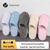 Disposable Coral Fleece Slippers for Hotel, B&B, Inn, Travel, Home, Guest Use - Thickened, In Stock