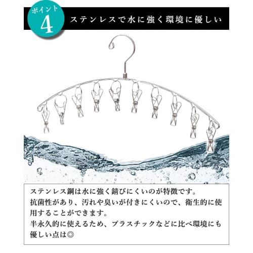 KUENTAI Stainless Steel Hanger with Pegs, Rotating Hooks, 10 Pegs Included, 45cm, Laundry Storage, Clothes Drying Hanger, Space-Saving, Slim Type (Set