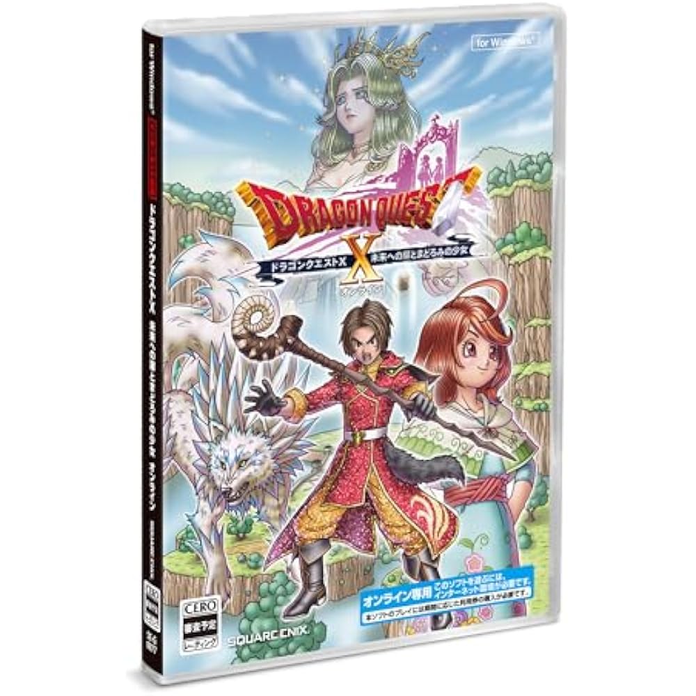 Dragon Quest X: Door to the Future and the Slumber Girl Online -Windows