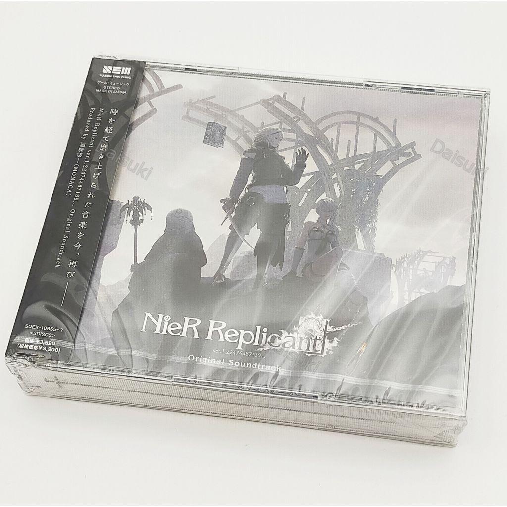 NieR Replicant ver.1.22474487139... Original Soundtrack CD