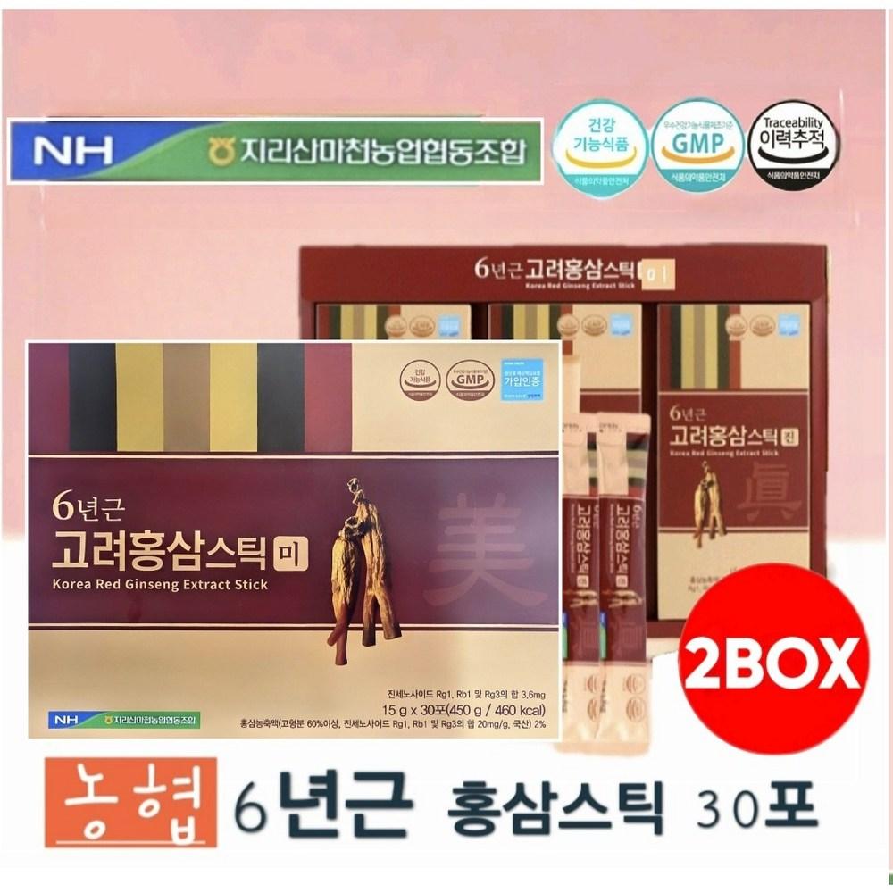 Nonghyup 6-Year-Old Goryeo Red Ginseng Sticks 30 Packs 1 Box 2 Boxes
