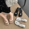 Pearl Flip-flops Women's Spring 2025 New Fashion Outer Wear Toe Beach Slope Heel Cool Slippers