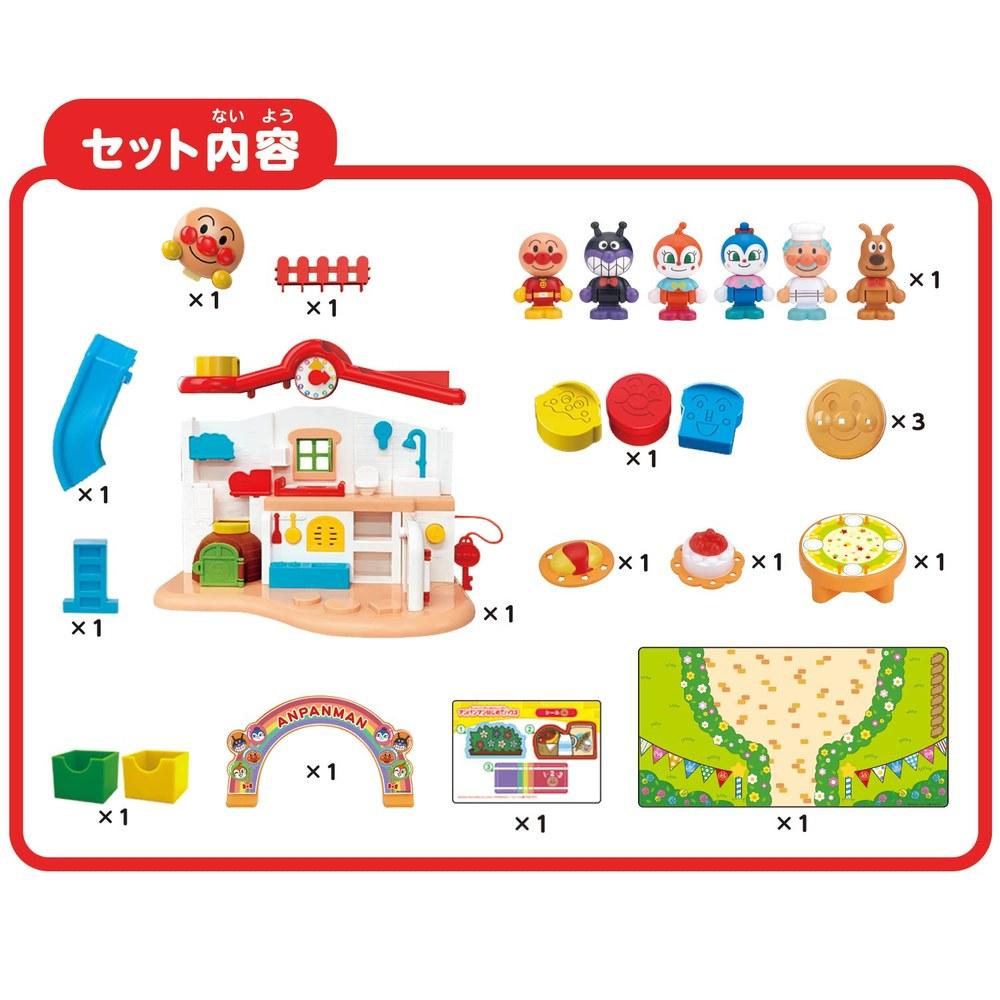 Bandai Anpanman First House with Friends Party DX Chime and Ring Bell