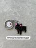 3D Doll Car Keychain
