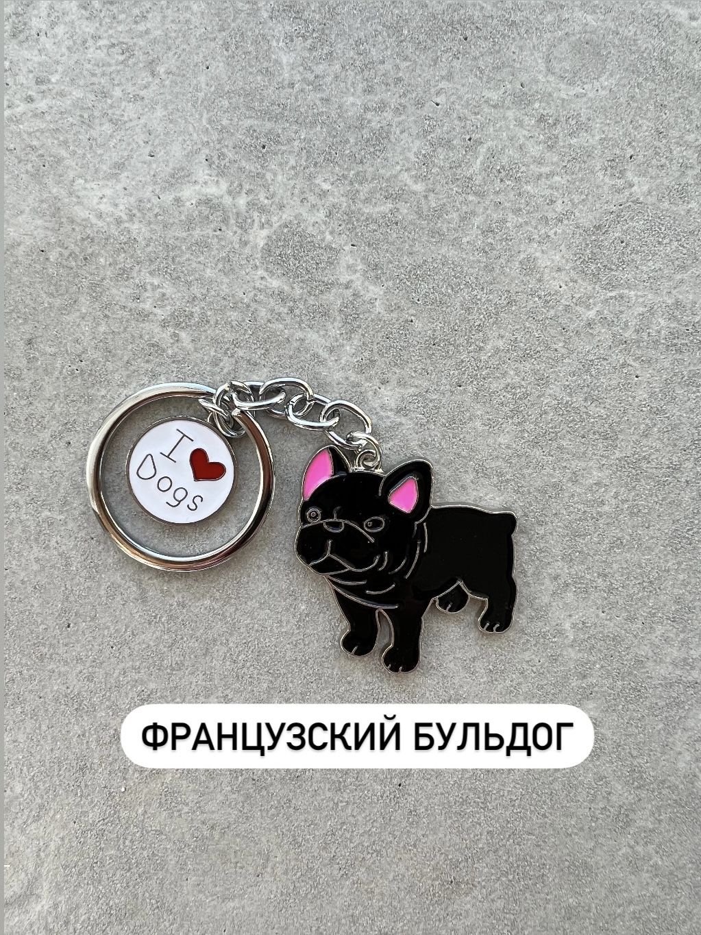 3D Doll Car Keychain One Size