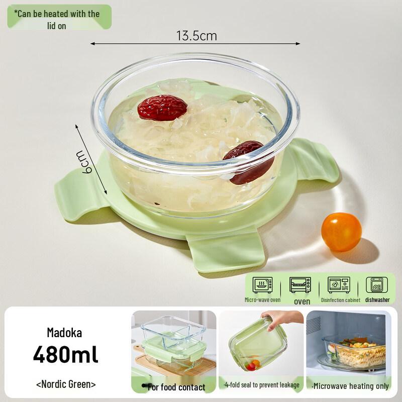 Qiwei Divided Glass Bento Box