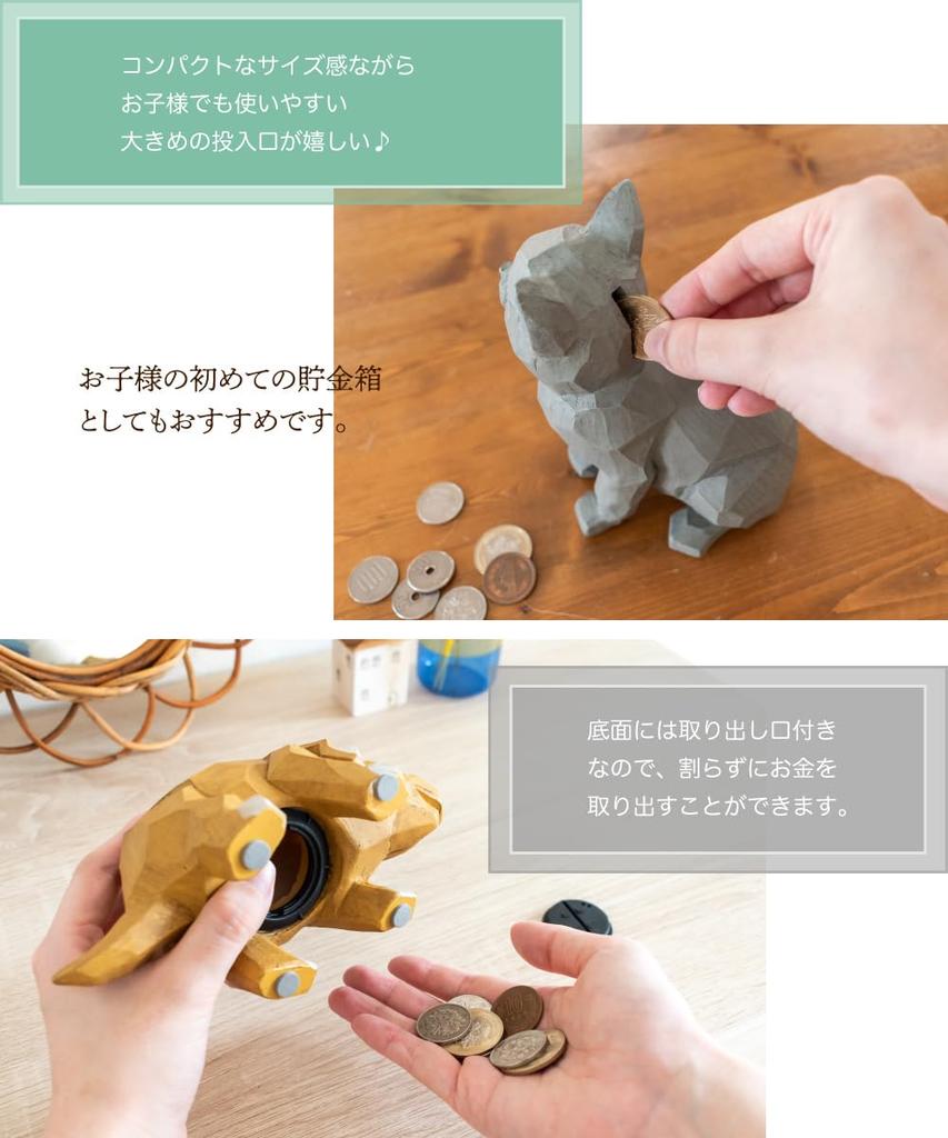 Suora Animal Owl Woodgrain Polyresin Piggy Bank