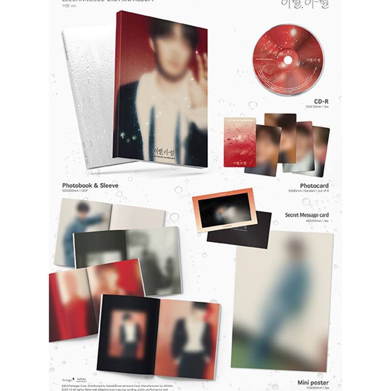 [Pre-order] [Lucky Draw] Lee Chang-sub(BTOB) - 2nd Mini Album [Farewell, Star] (+Online Benefit)