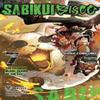 Sabikui Bisco Vol. 7 Light Novel by Shinji Cobkubo Paperback Book 9781975367923