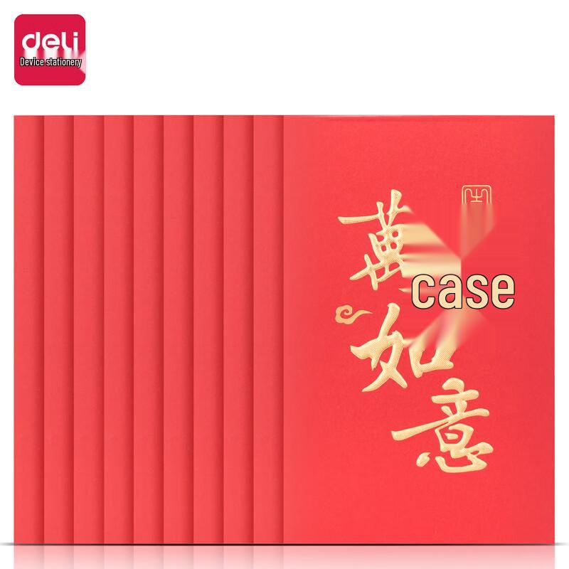Deli Auspicious Red Envelopes (10-Pack)