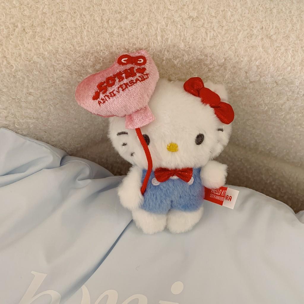 2024 New Cute Cartoon Doll For Girls Adorable Plush Toy With Colorful Balloon Design Style 1