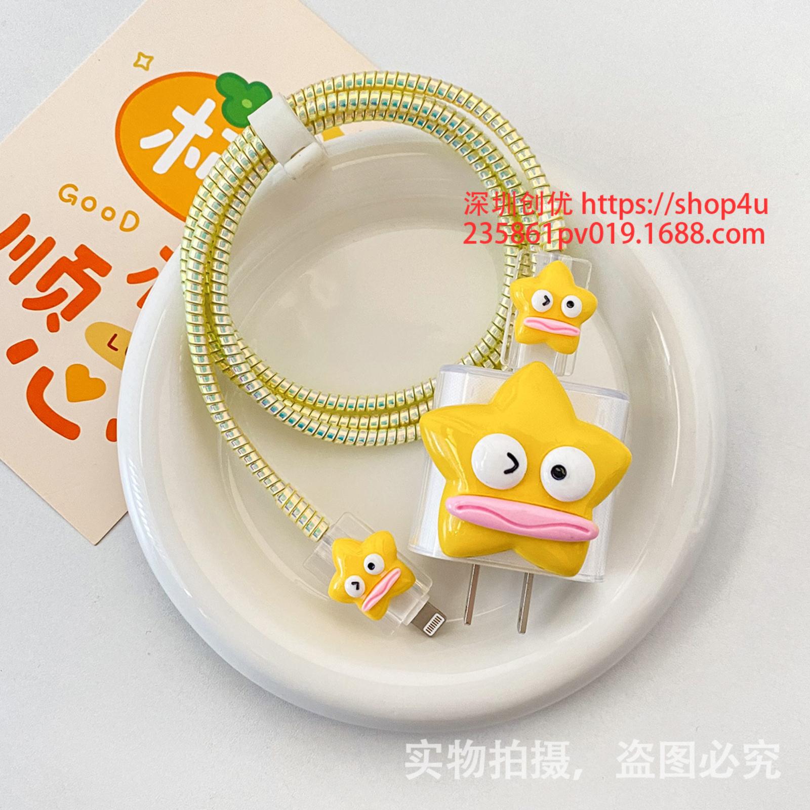 

Захисний чохол для зарядного пристрою. Кабель передачі даних. Мотузка One Size