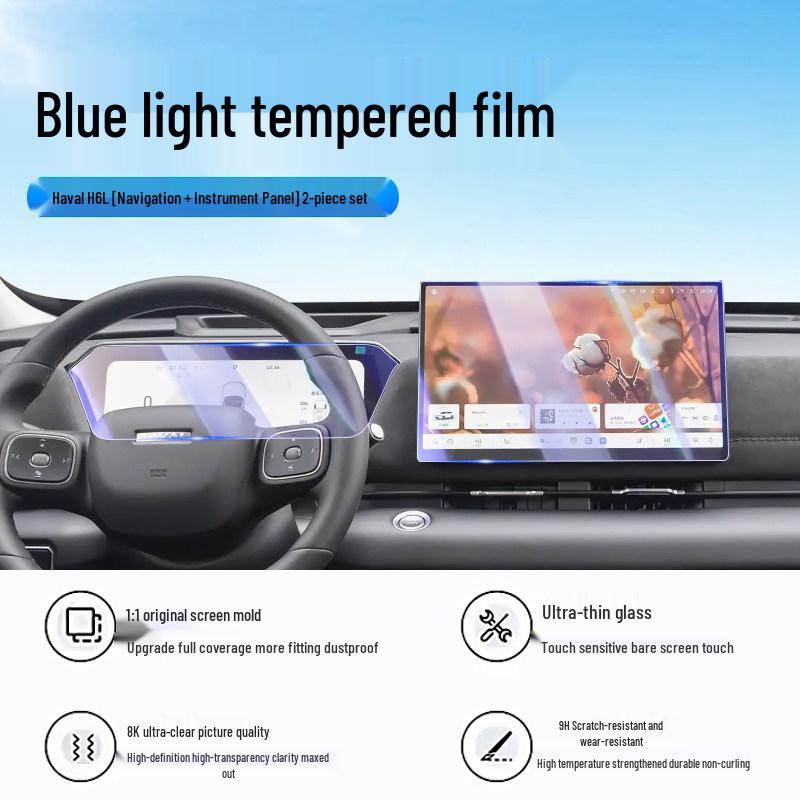 Tempered Film Screen Protector for 26 Haval H6L Navigation Models