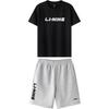 Li Ning Casual Sportswear Unisex AHSU829-1+AKSU747-2