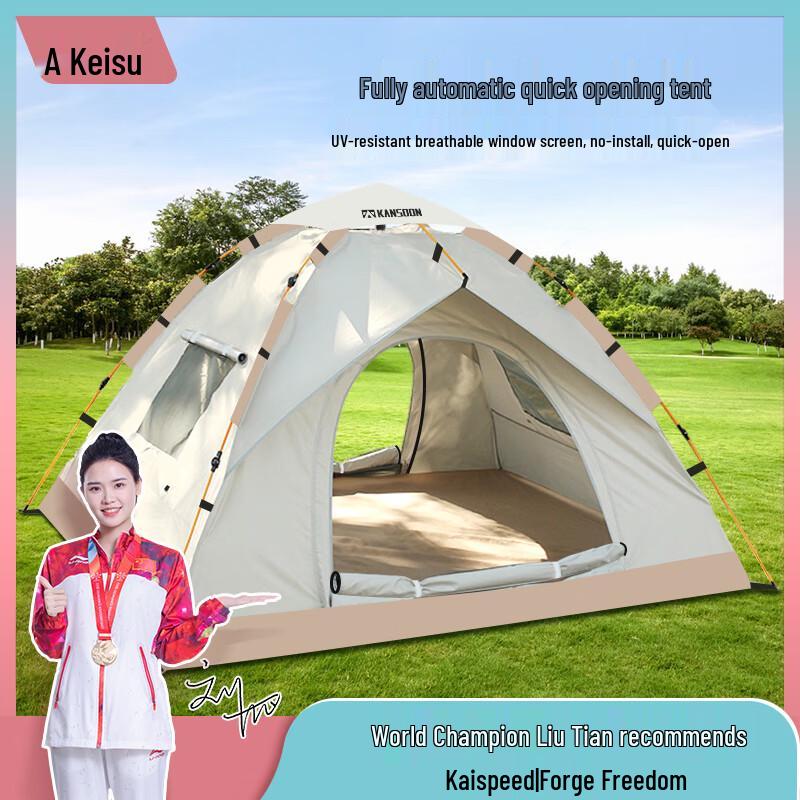 Kaiso Outdoor Automatic Pop-Up Tent 220