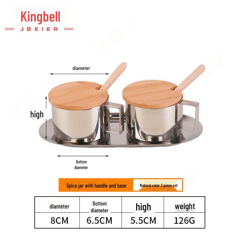 304 Stainless Steel Spice Jar Set with Wooden Lid
