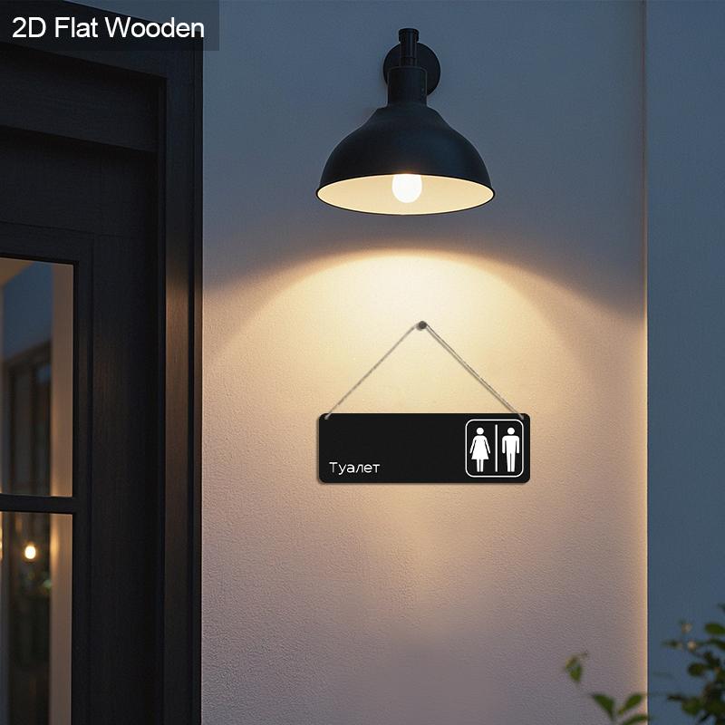 2pcs Russian Wooden Toilet Signs - Simple Bathroom Hanging Ornament for Toilet Door, Wall Decor - Ideal Gift for Friend & Family