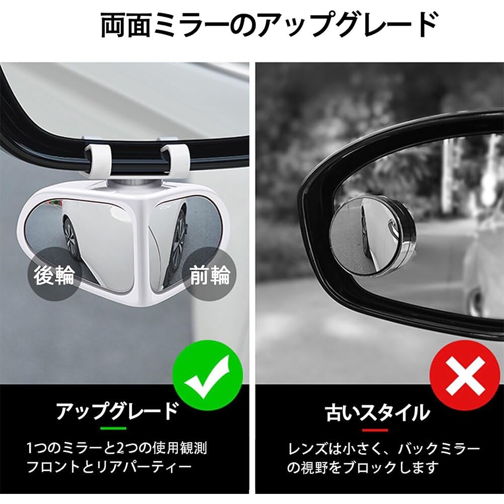 Set of 2 Car Auxiliary Left and Side Blind Spot Auxiliary Automotive Lane Change Exterior Door Auxiliary Rearview Driving Directly Directly Wide Field