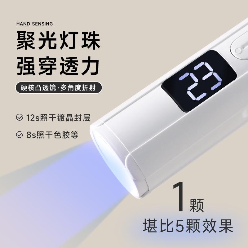 Handheld Nail Straight Light Small Portable Phototherapy Plate Baking Non Black Fast Drying Rechargeable Salon