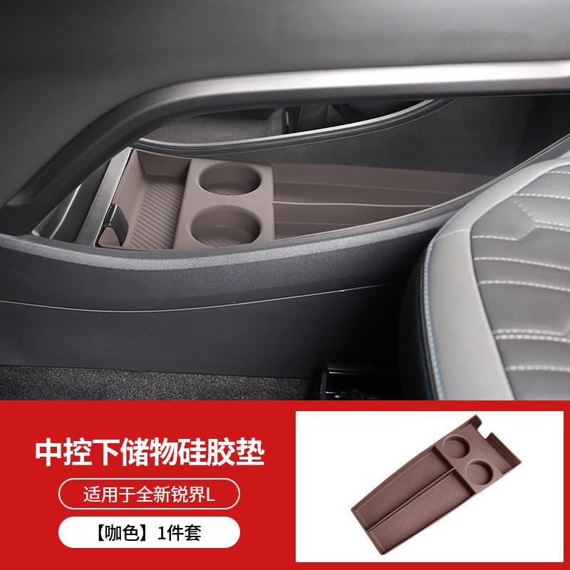 For Ford Edge L Center Console Storage Box Ert Tray Organizer Cup Holder Liners Interior Protection Car Accessories -2026