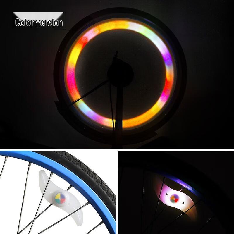 Colorful LED Bicycle Spoke Lights