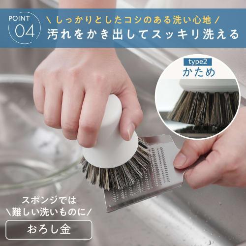 Marna Antibacterial Kitchen Brush (Hard/White/Mini) for Dishwashing, Frying Pans, and Sinks (Handled/Freestanding) Kitchen Brush K786W