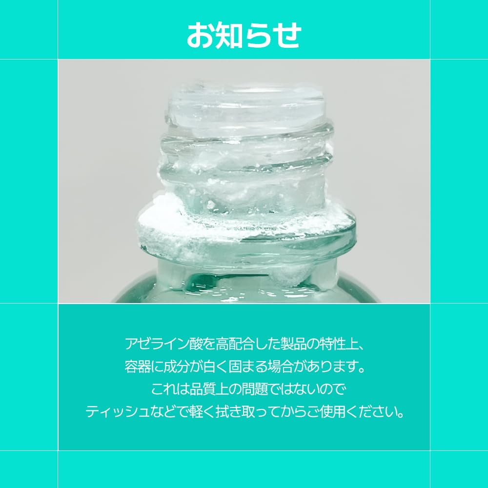 DermaAnswer Mint Calming Ampoule 30ml [CNP Laboratory] AZELAIC-PDRN 15+