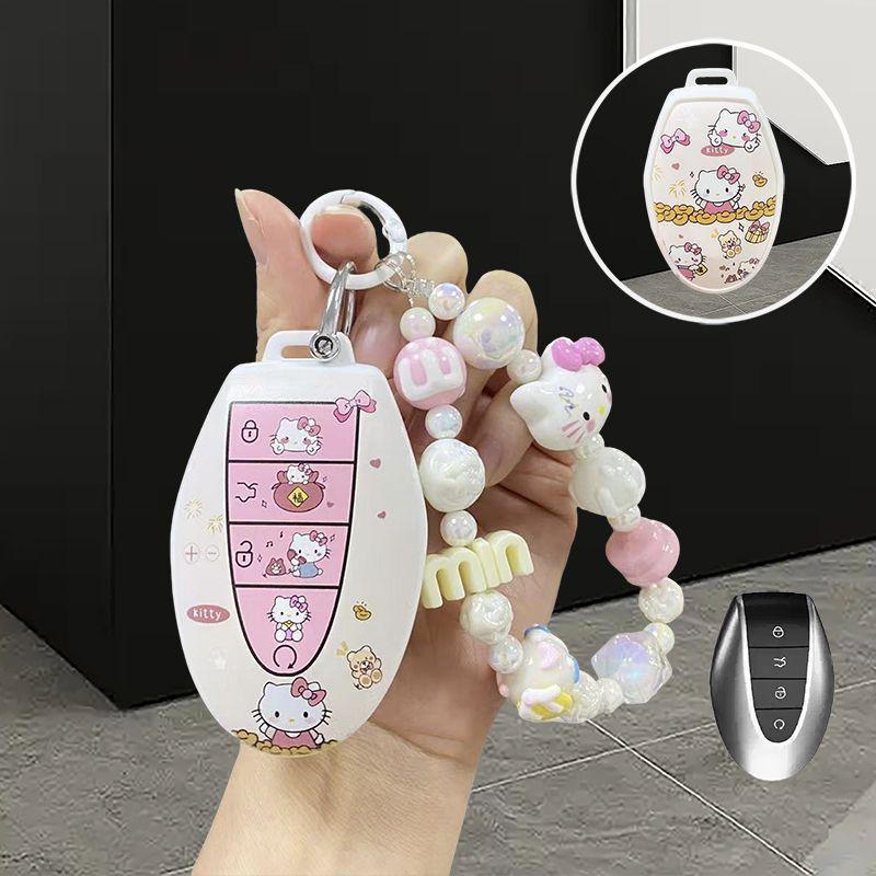 5th Gen Geely Emgrand 2026 Key Cover - Fully Enclosed Protective Shell