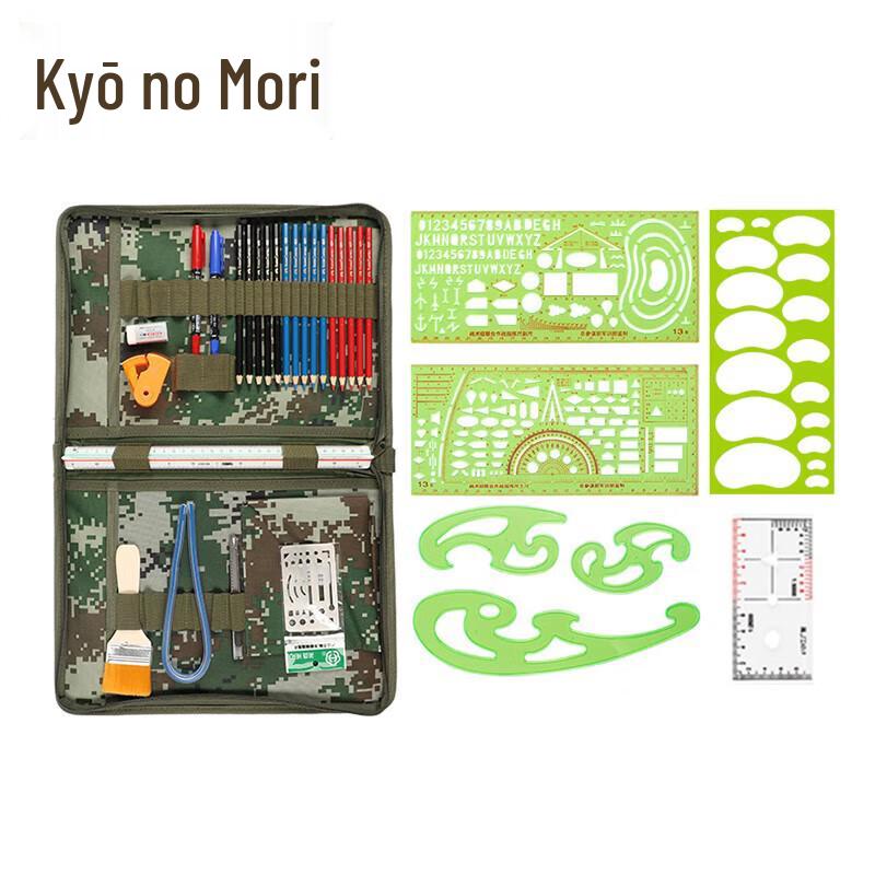 

Camouflage Marking and Drawing Tool Set