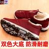 Cotton Shoes Women's Autumn and Winter New Couple Cotton Shoes Warm and Comfortable Men's Shoes Piled Thickened Cold-proof Snow Boots
