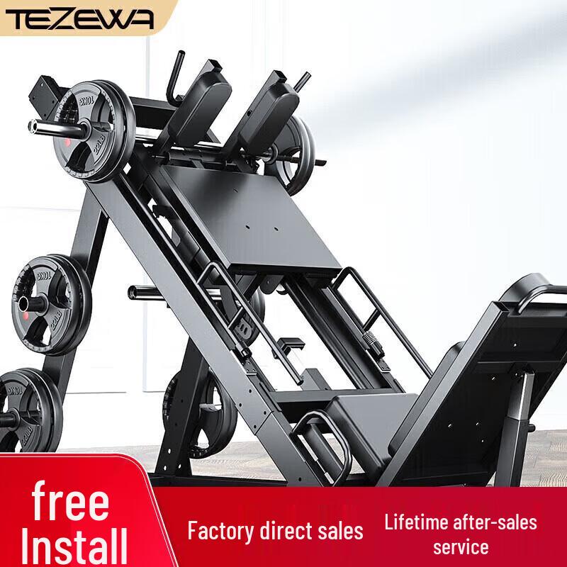 TEZEWA Commercial Leg Press Machine