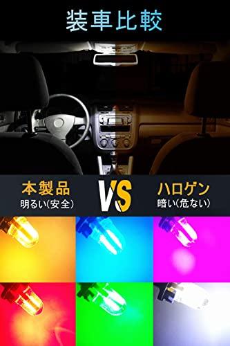 T10 Led Position Lamp T10 Led License Plate Light with COB Chip, High Brightness 6000K Led T10, Super Bright, Room Lamp, Led Bulb, Vehicle Inspec