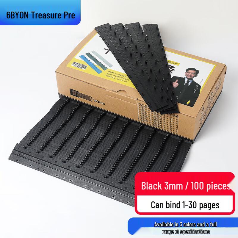 

BYON 10-Hole Plastic Binding Strips CN plug (adapter included)
