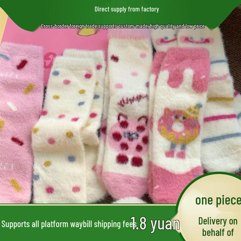 

Women s Pink Fleece-Lined Fluffy Winter Socks – Cute, Thick, and Versatile Maternity Warmers White Polka Dot