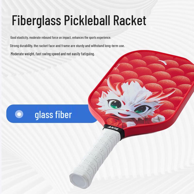 Anta Kids' 2026 Summer Pickleball Racket